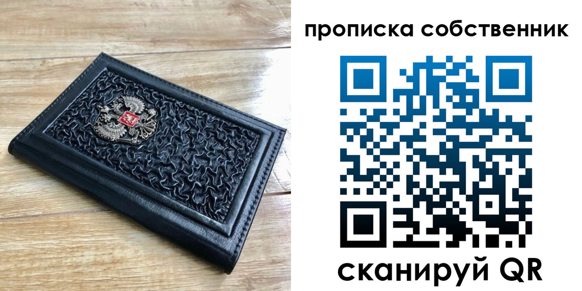 регистрация для школы в Саяногорске